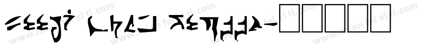 feeji chao zenggb字体转换